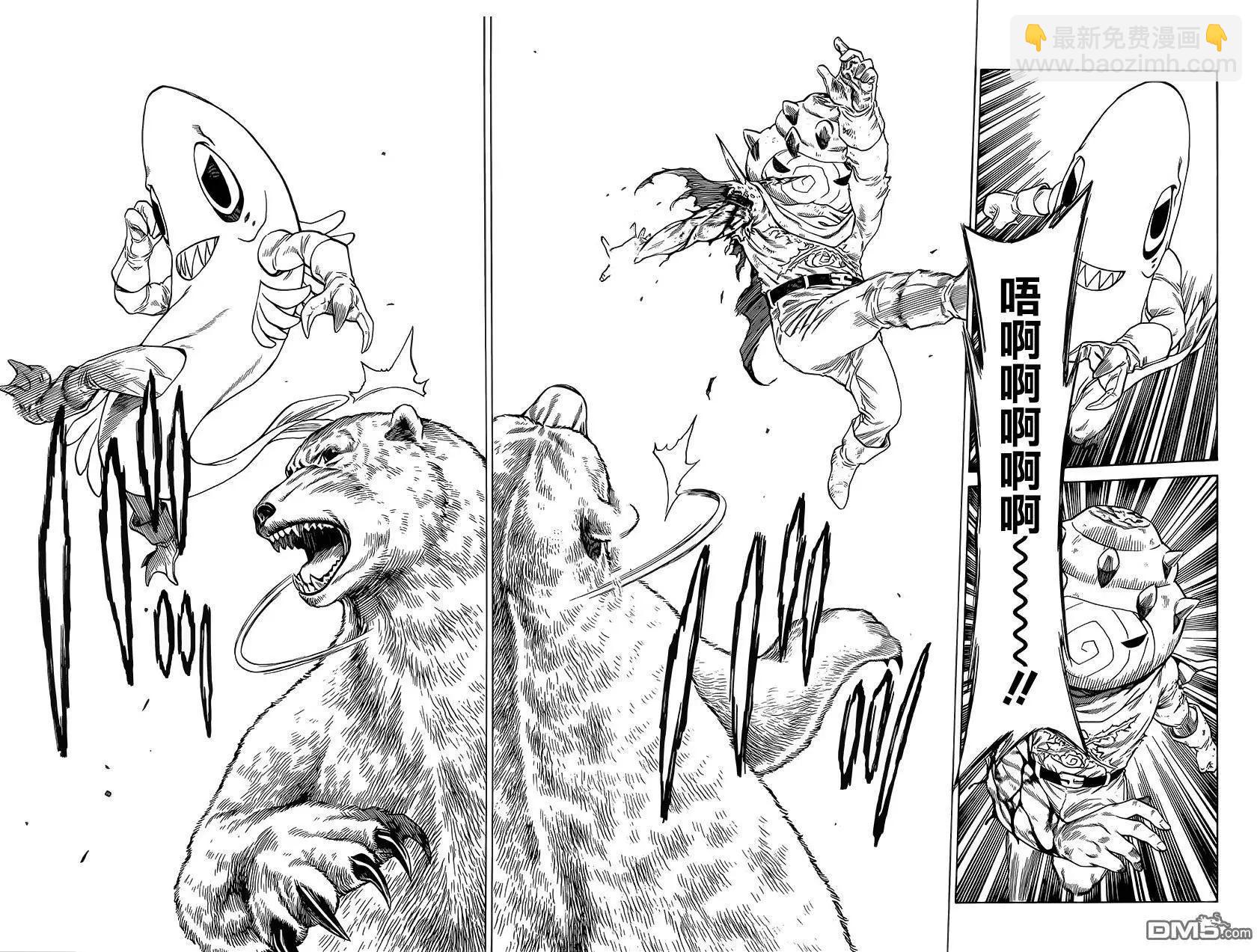 第25回 呜呼、花之大摩天轮27