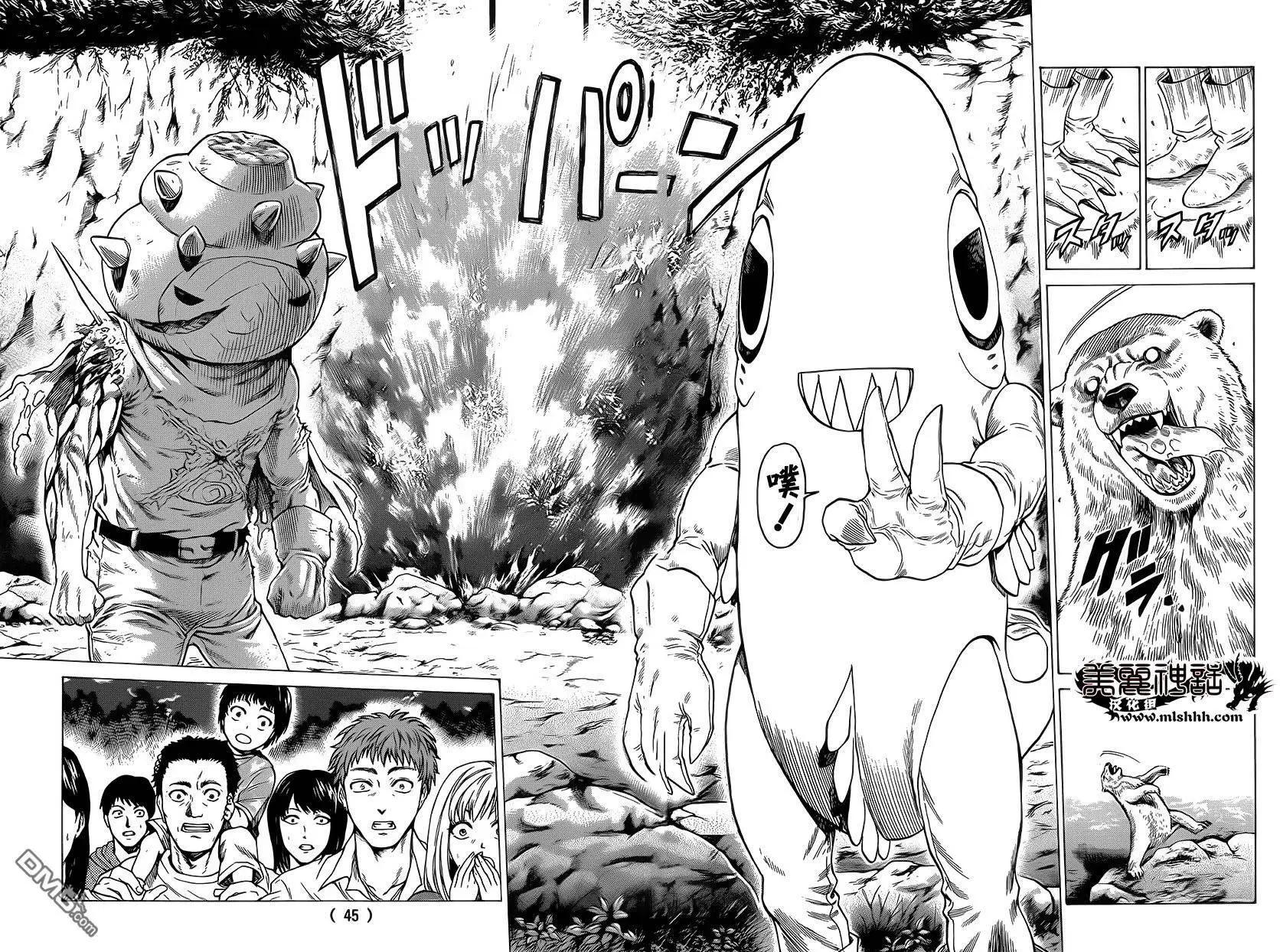 第25回 呜呼、花之大摩天轮29