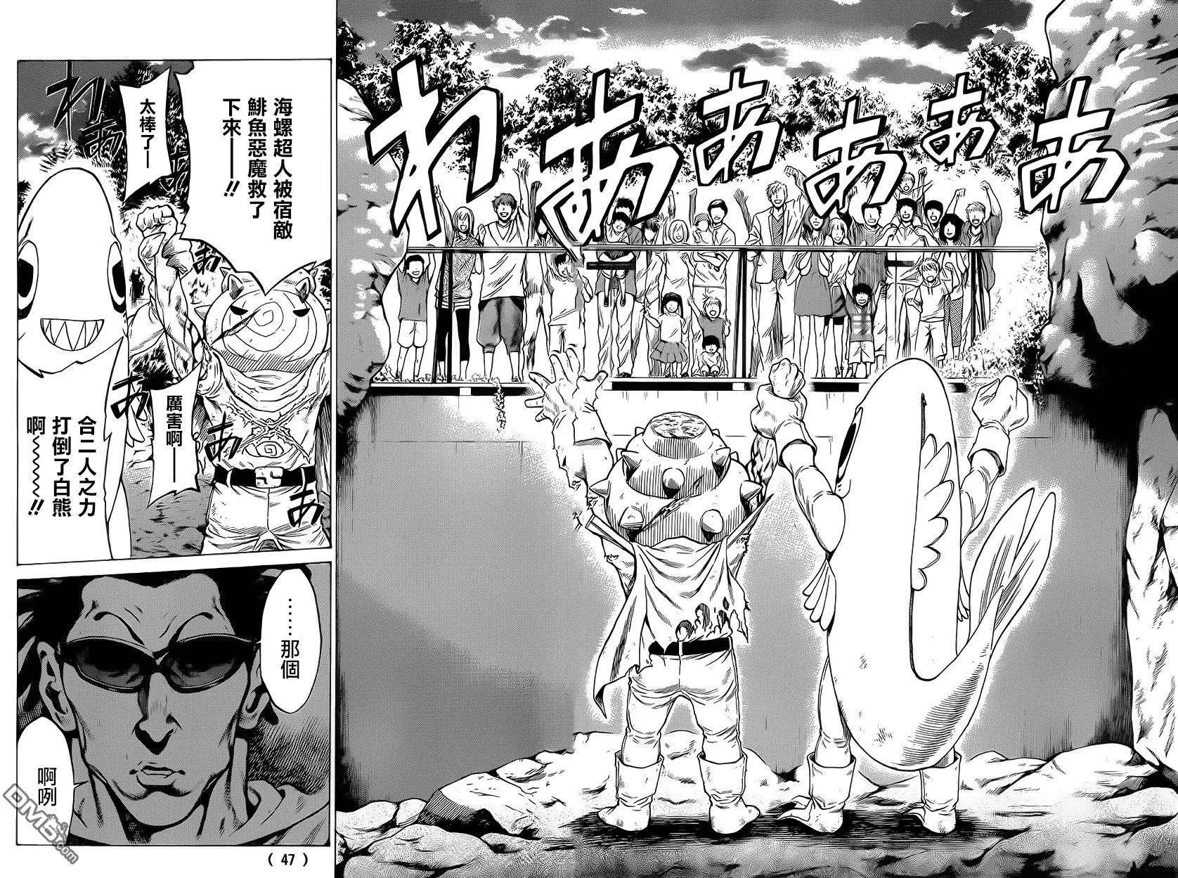 第25回 呜呼、花之大摩天轮30