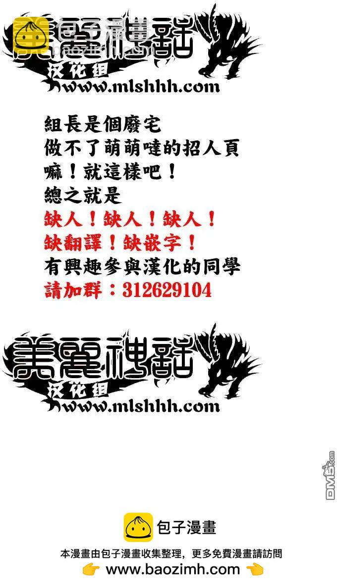 第25回 呜呼、花之大摩天轮37