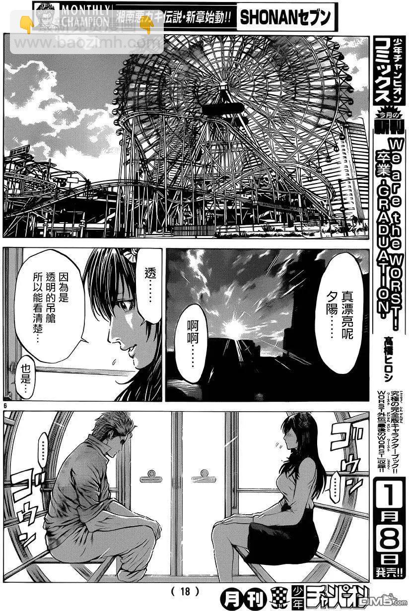 第25回 呜呼、花之大摩天轮8