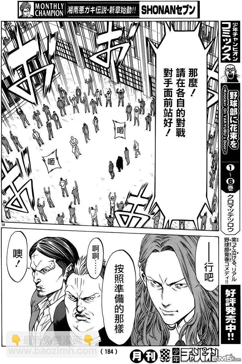 第26回11