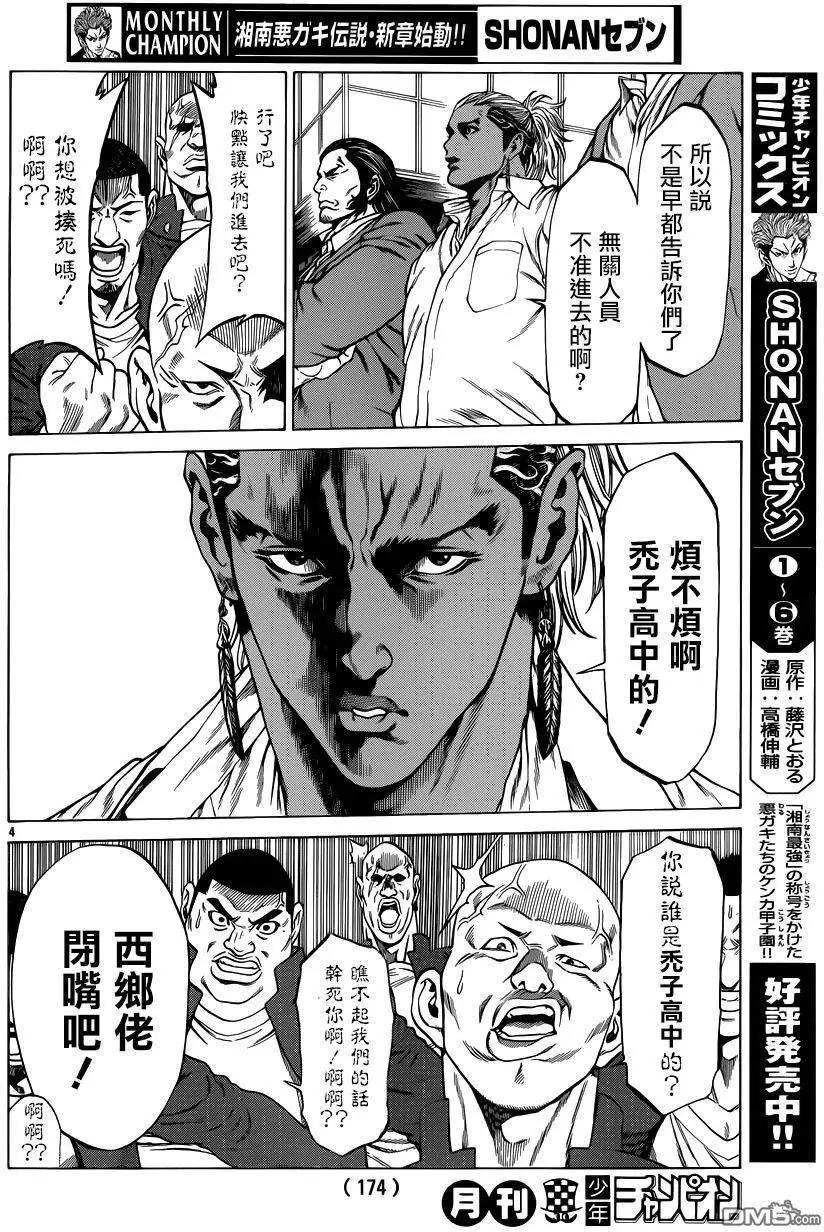 第26回2