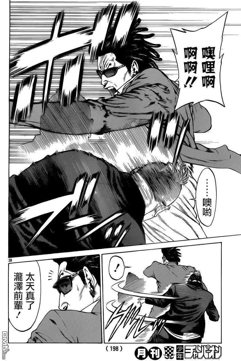 第26回22
