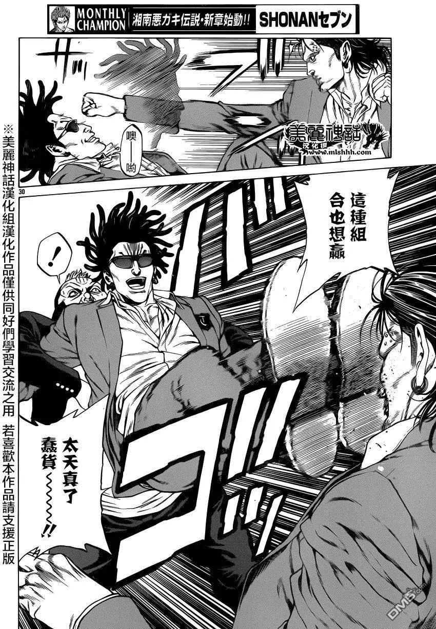 第26回24