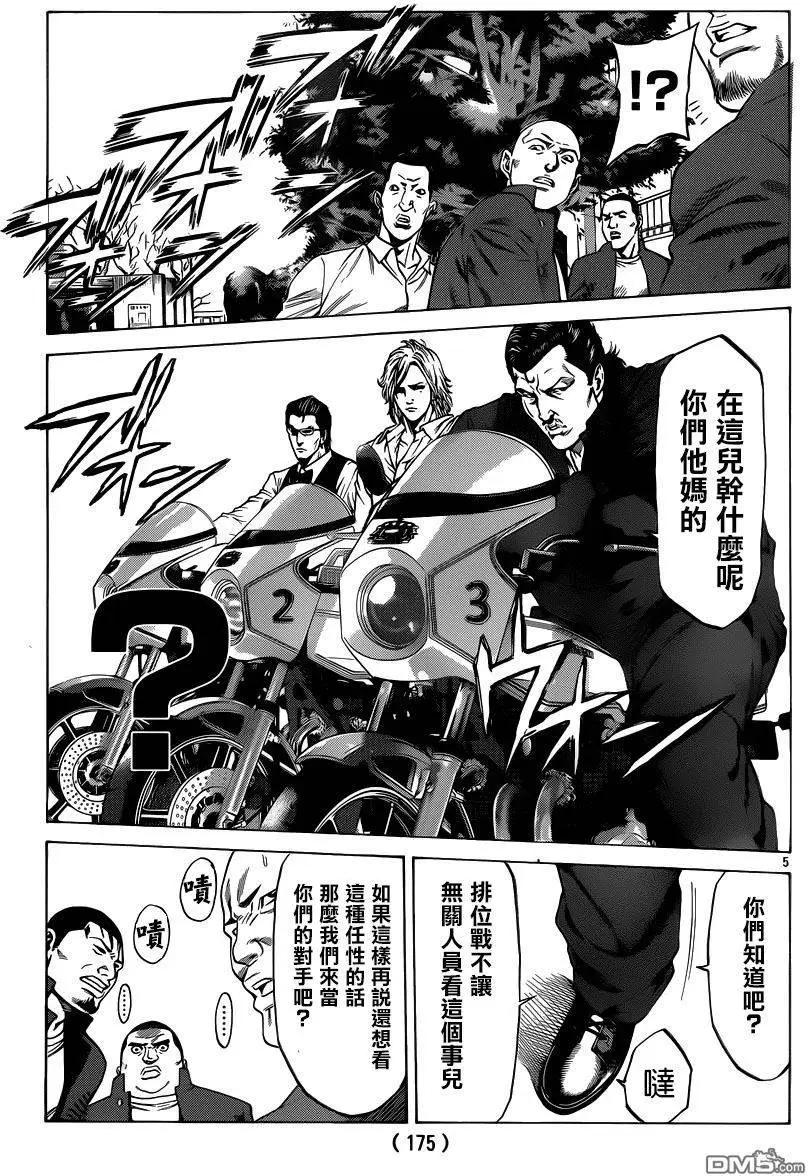 第26回3