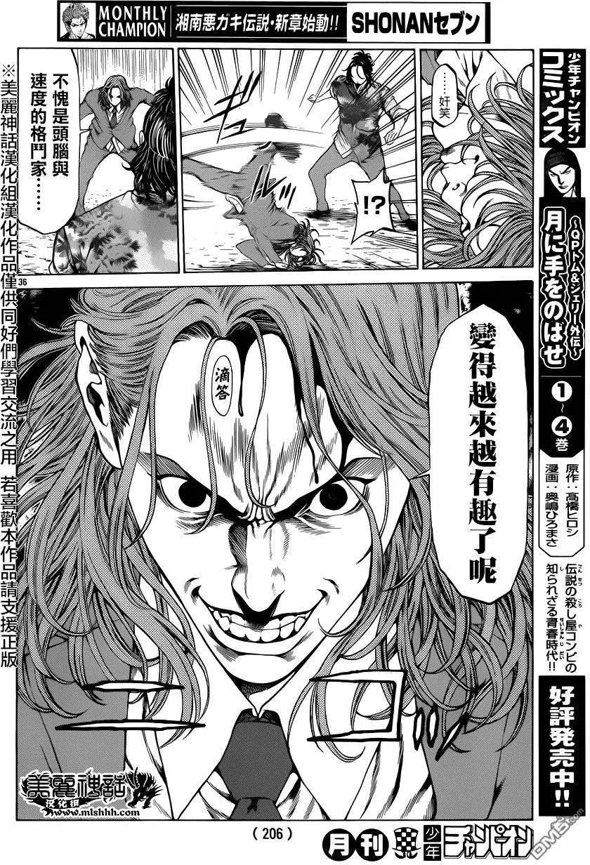 第26回30