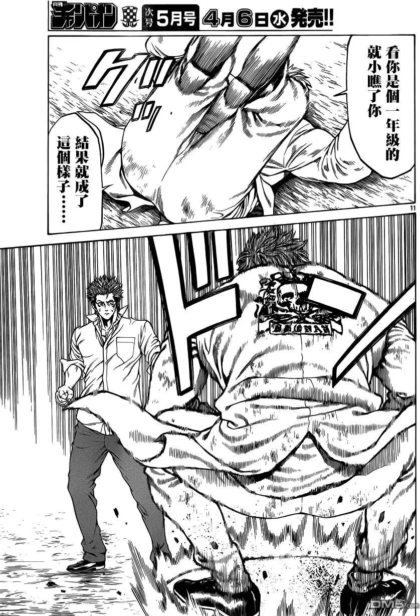 第27回 现在那里存在的阴气10