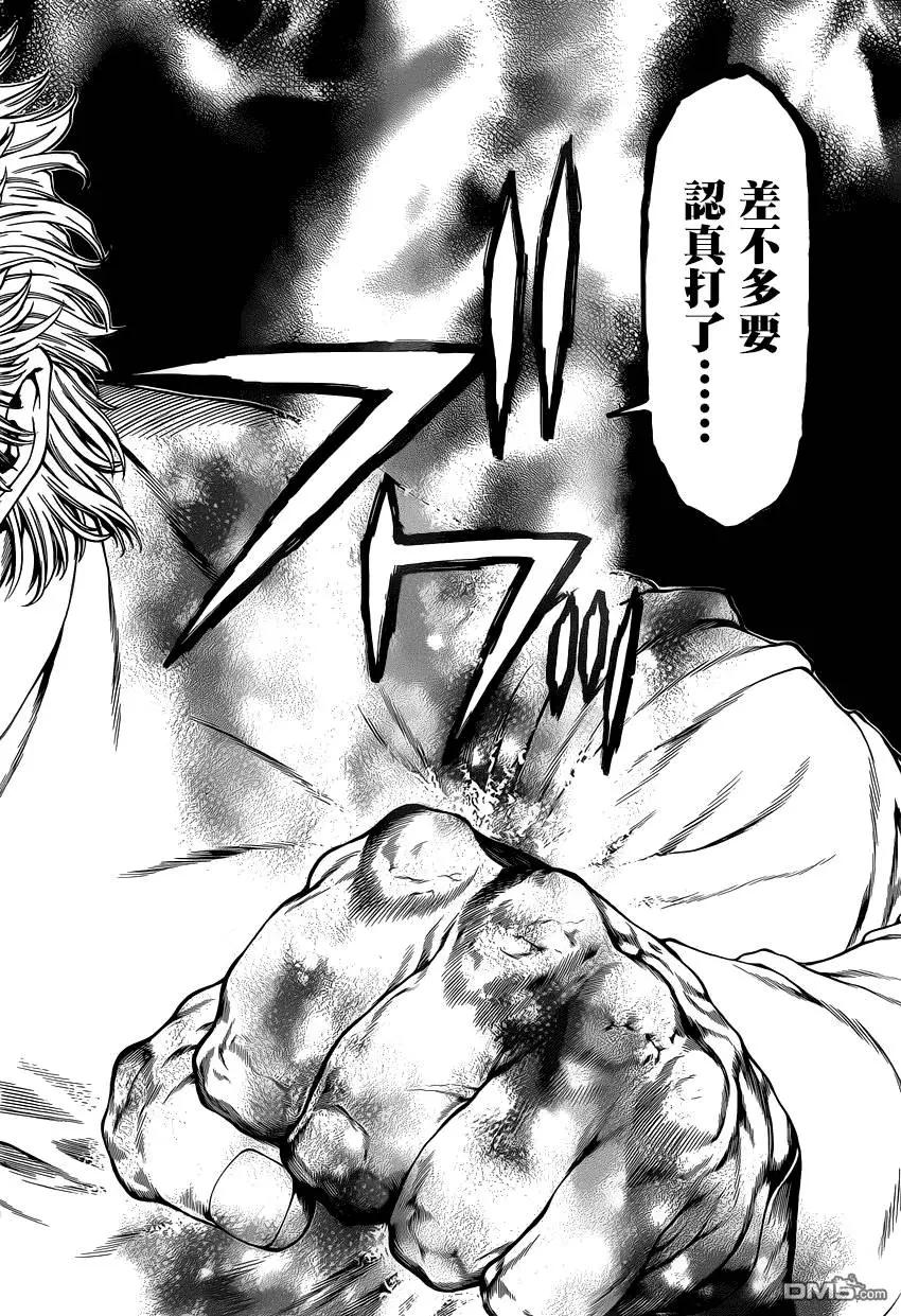 第27回 现在那里存在的阴气11