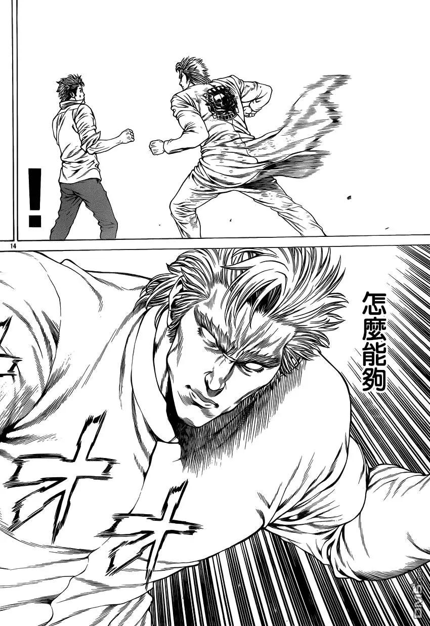 第27回 现在那里存在的阴气13