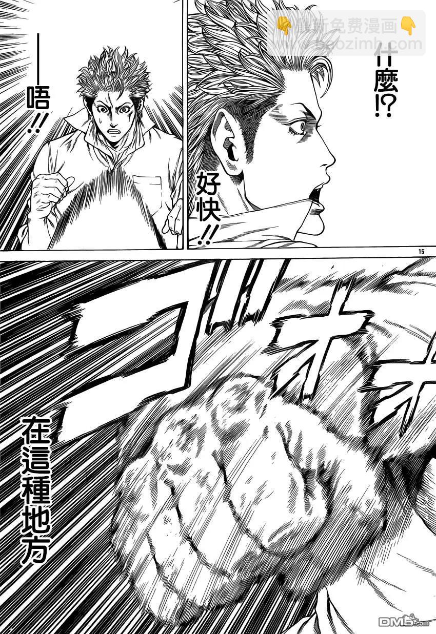 第27回 现在那里存在的阴气14