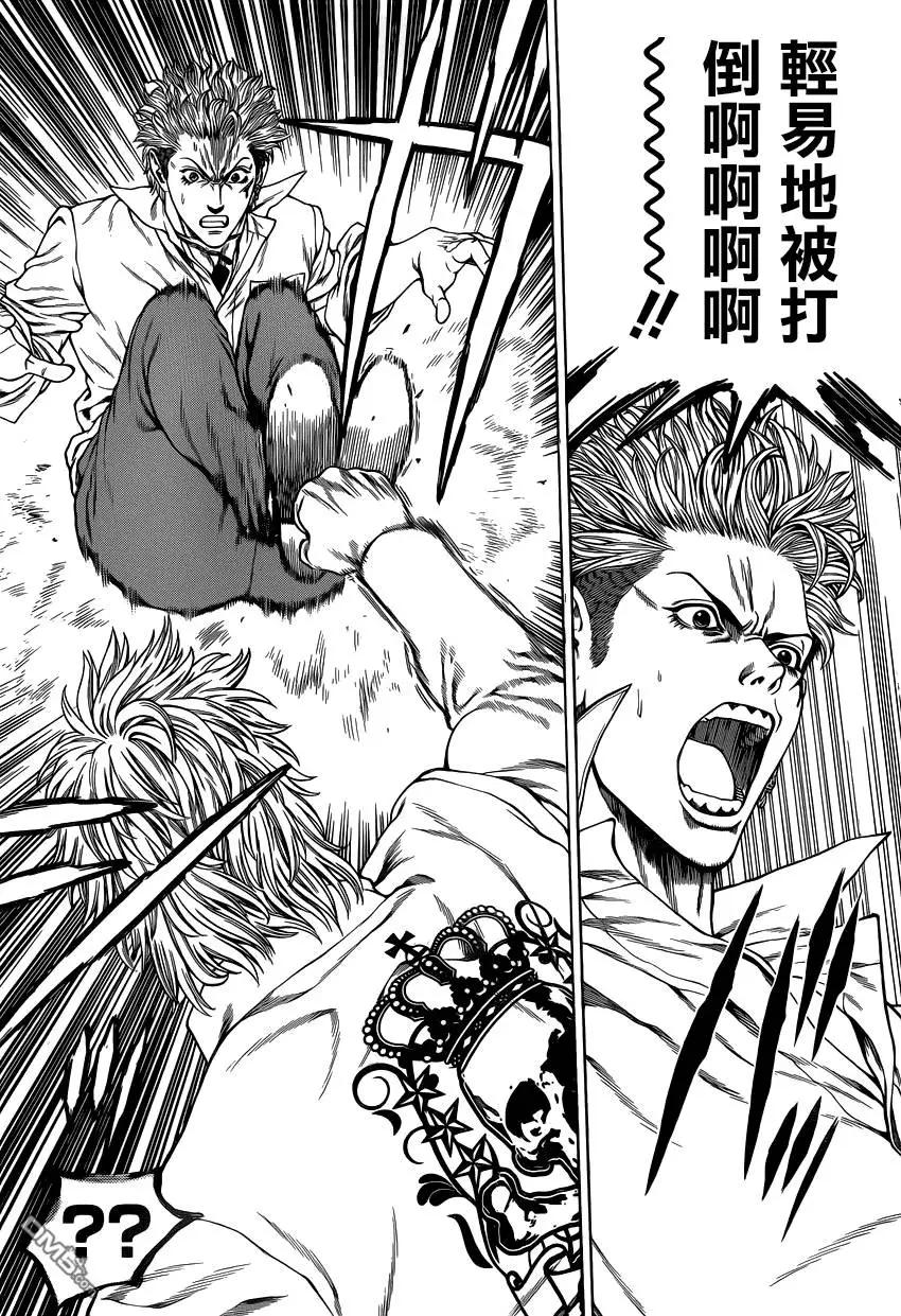 第27回 现在那里存在的阴气15