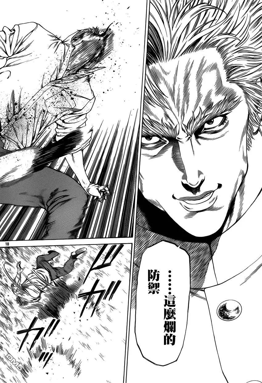第27回 现在那里存在的阴气17