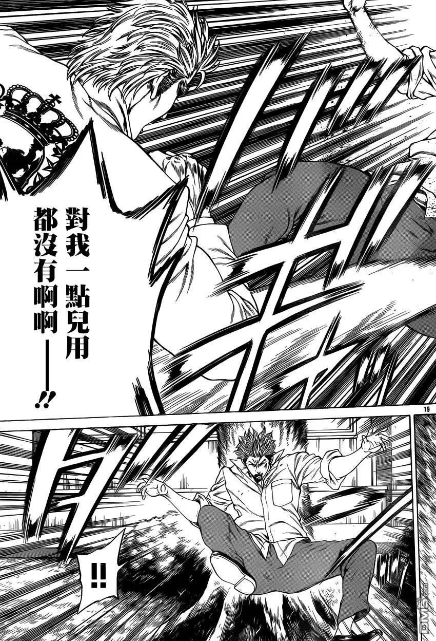 第27回 现在那里存在的阴气18