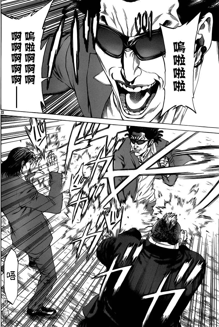 第27回 现在那里存在的阴气21