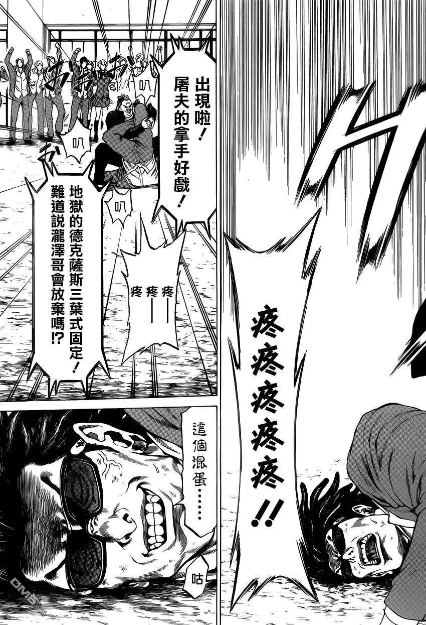 第27回 现在那里存在的阴气24