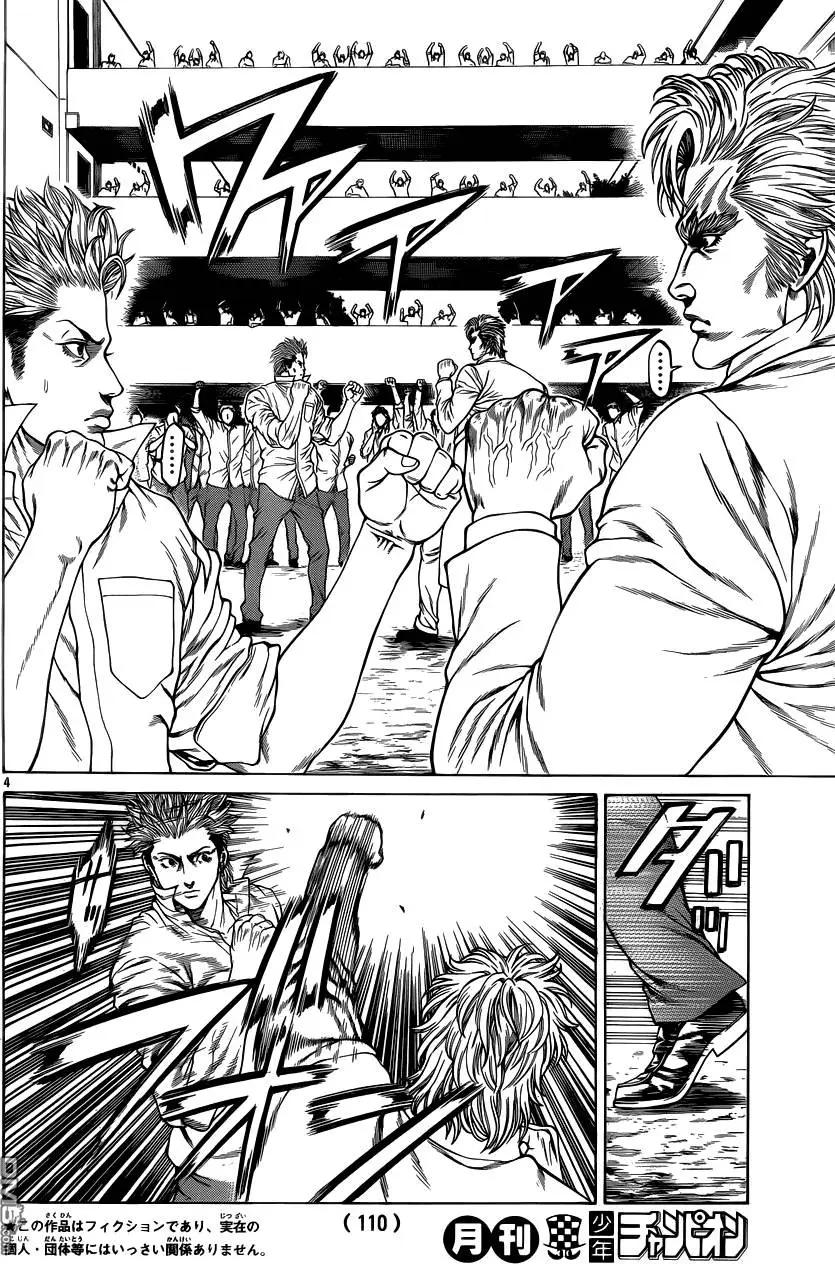 第27回 现在那里存在的阴气3