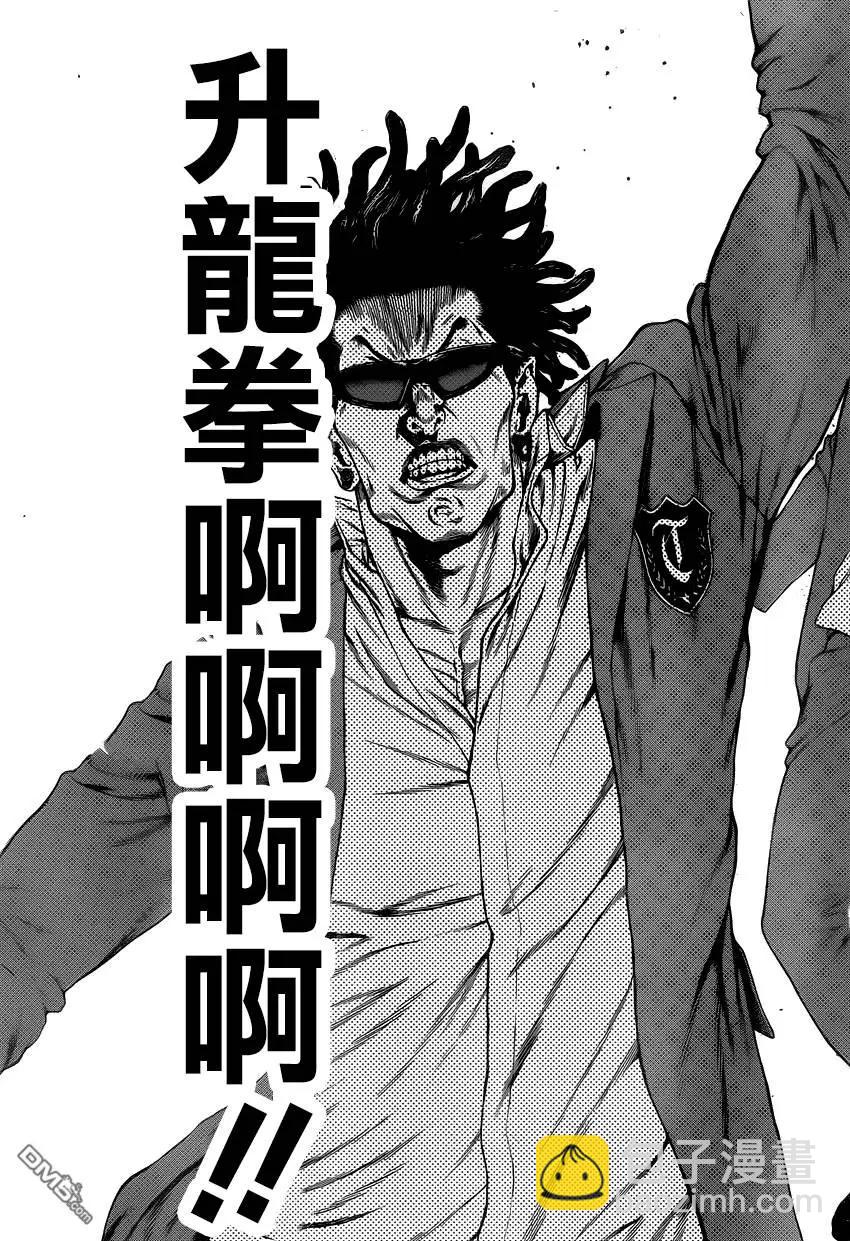 第27回 现在那里存在的阴气30