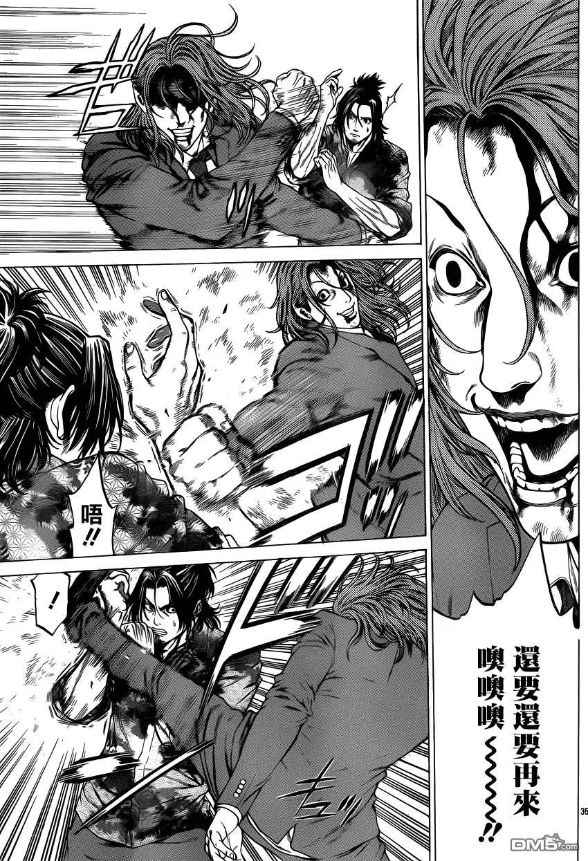 第27回 现在那里存在的阴气34