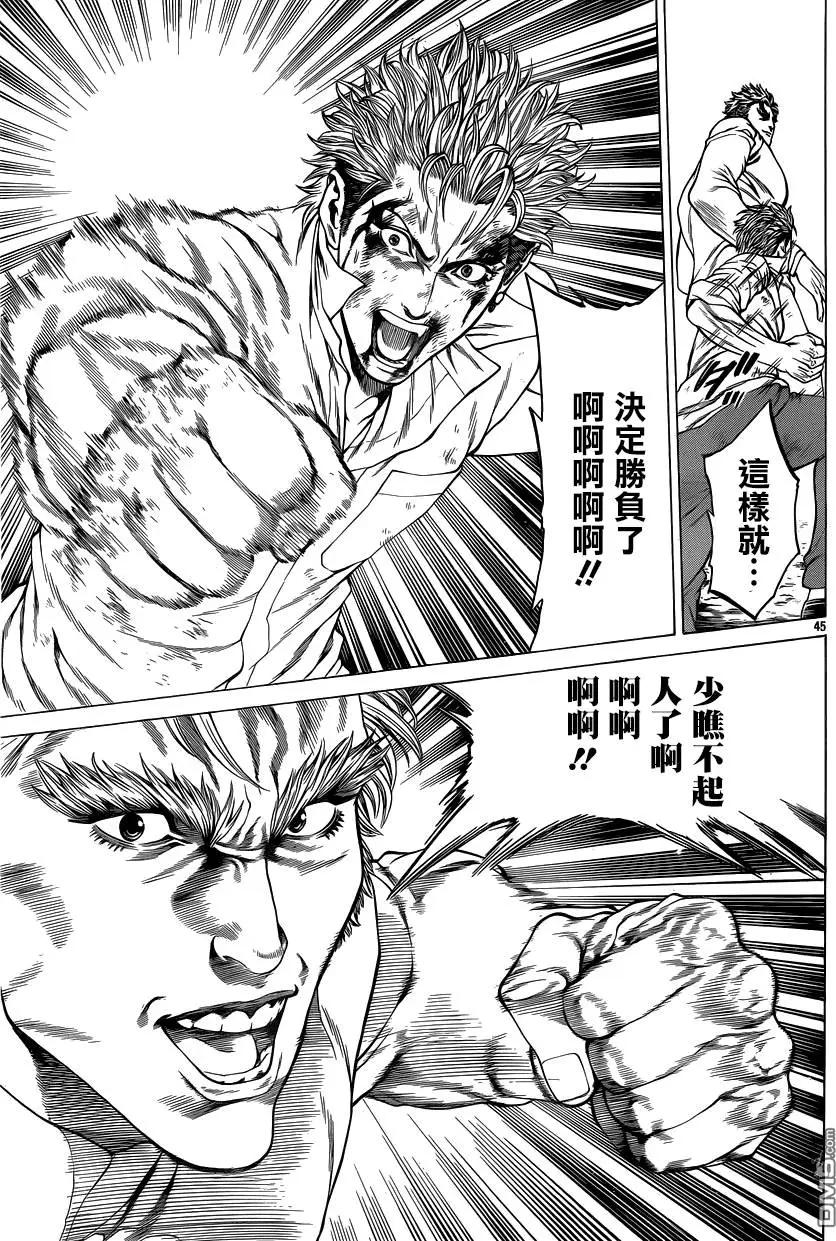 第27回 现在那里存在的阴气44