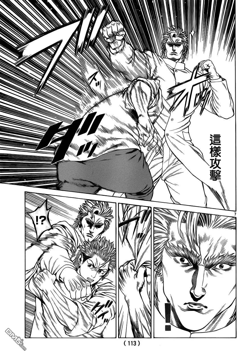 第27回 现在那里存在的阴气6
