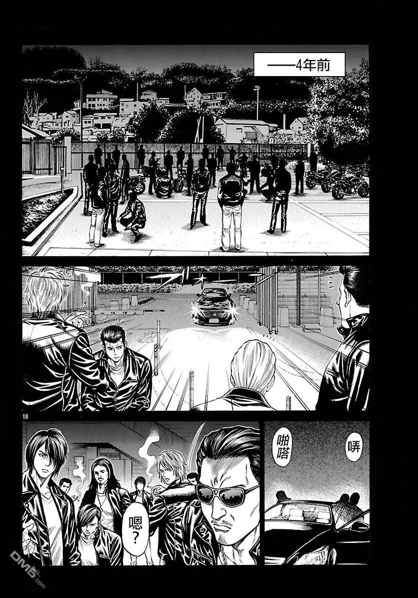第29回 湘南的开始16