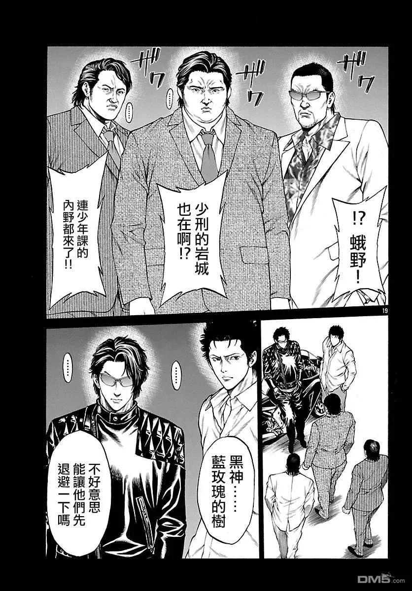 第29回 湘南的开始17