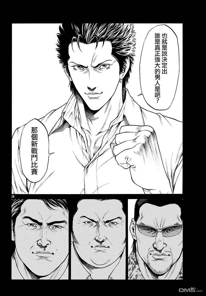 第29回 湘南的开始24
