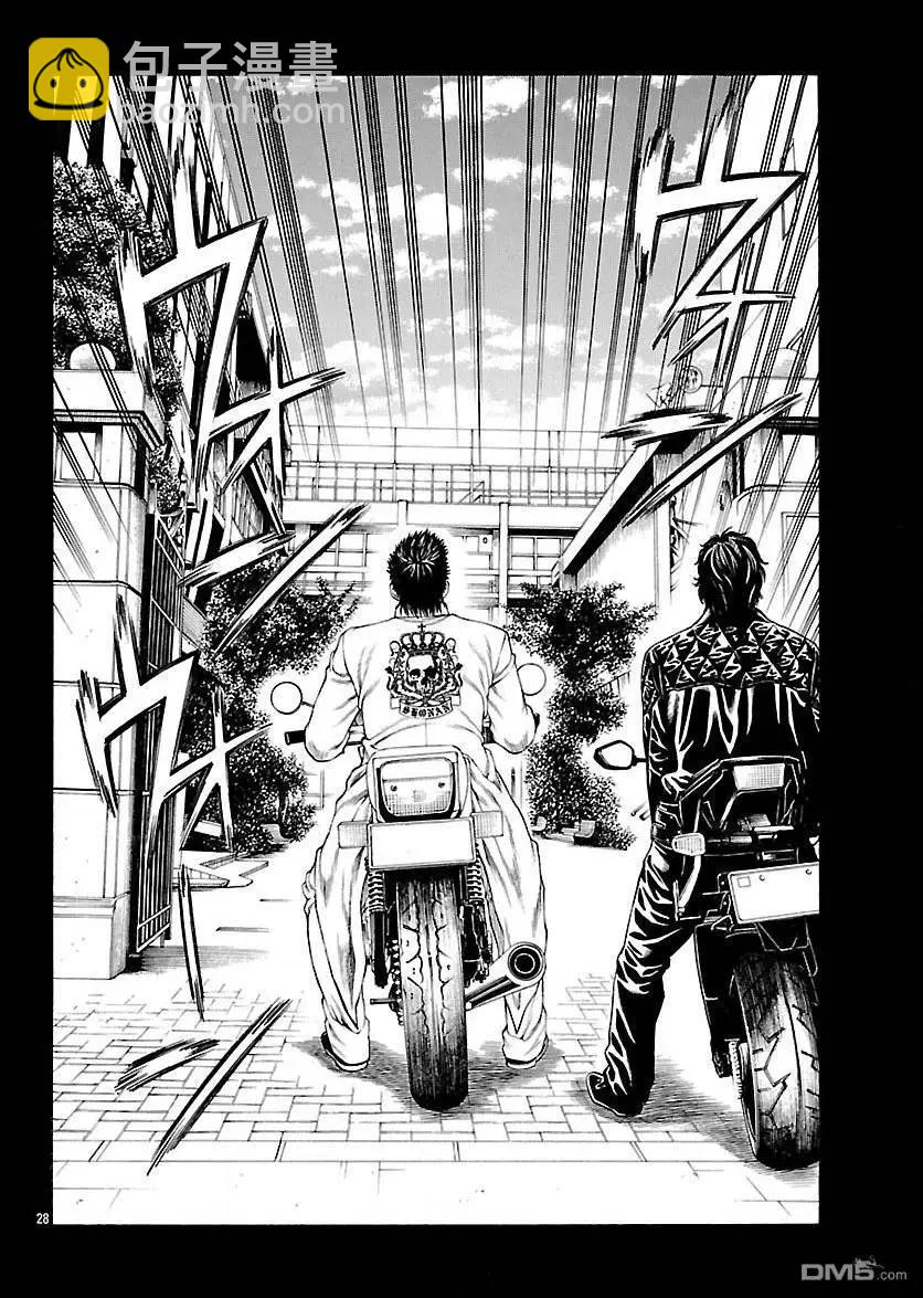 第29回 湘南的开始26