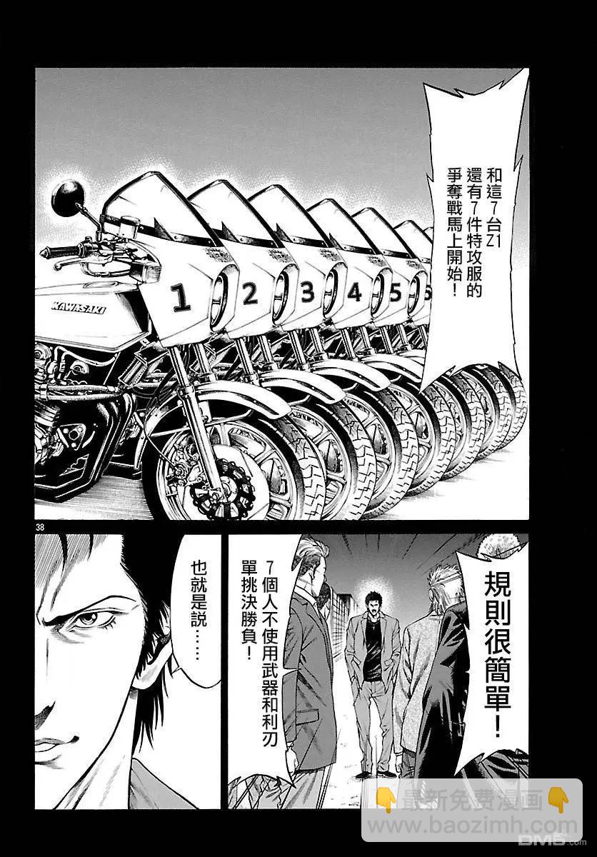 第29回 湘南的开始33