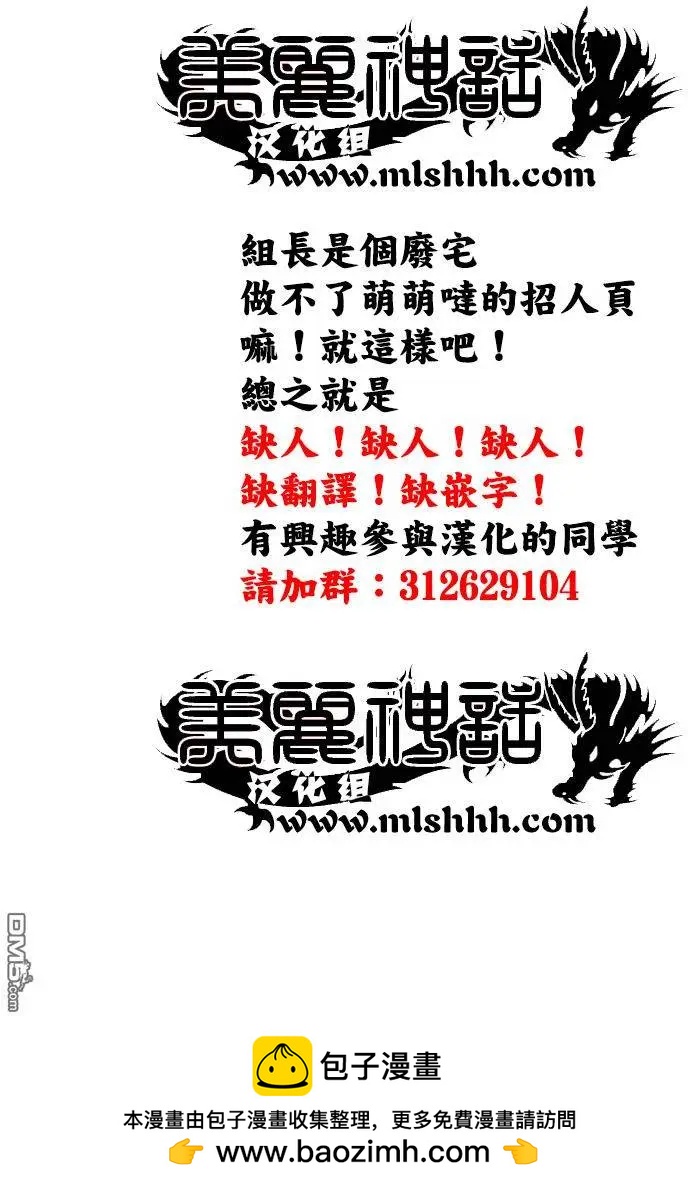 第29回 湘南的开始41