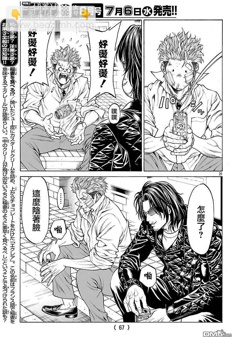 第30回 Brother17