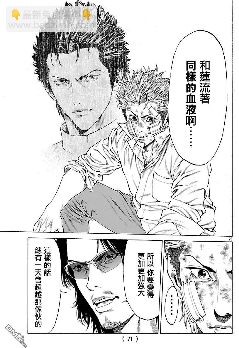第30回 Brother21