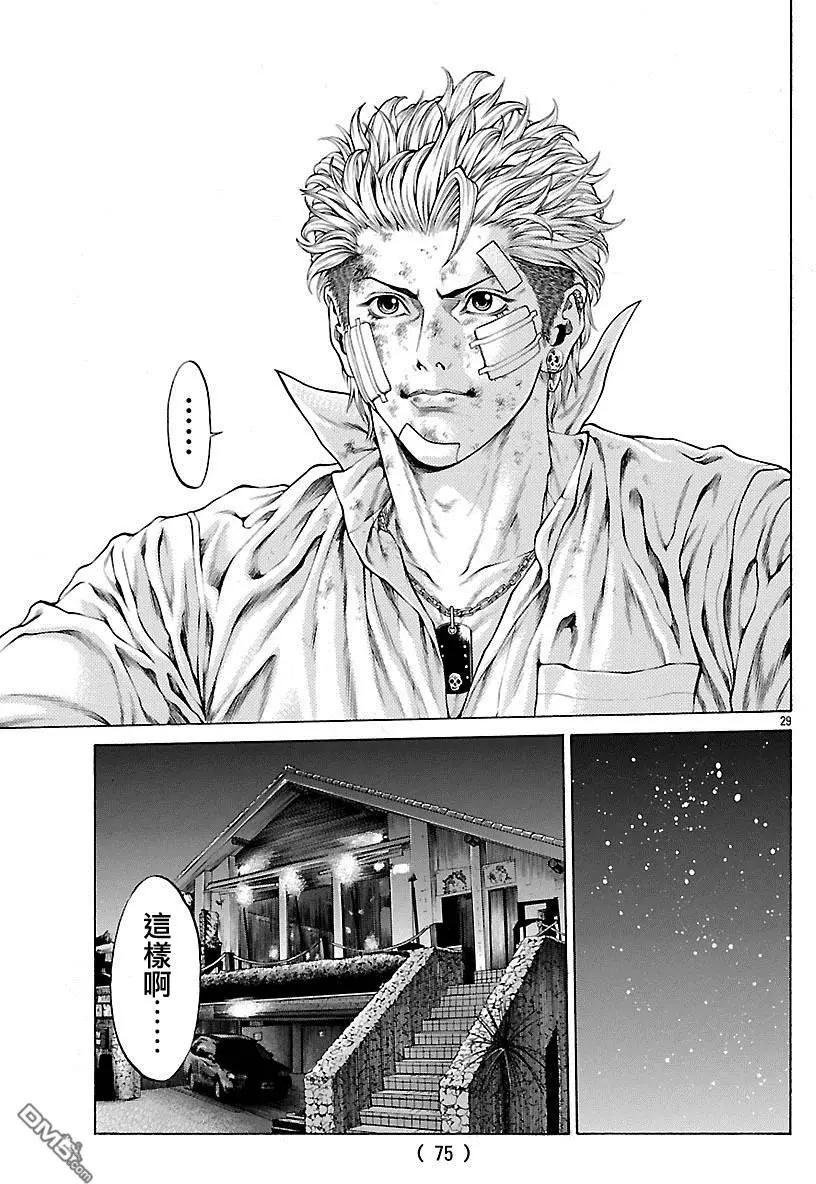 第30回 Brother24