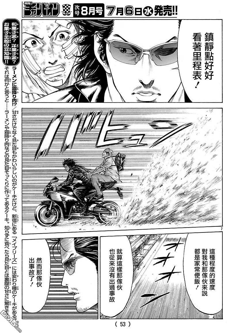 第30回 Brother5