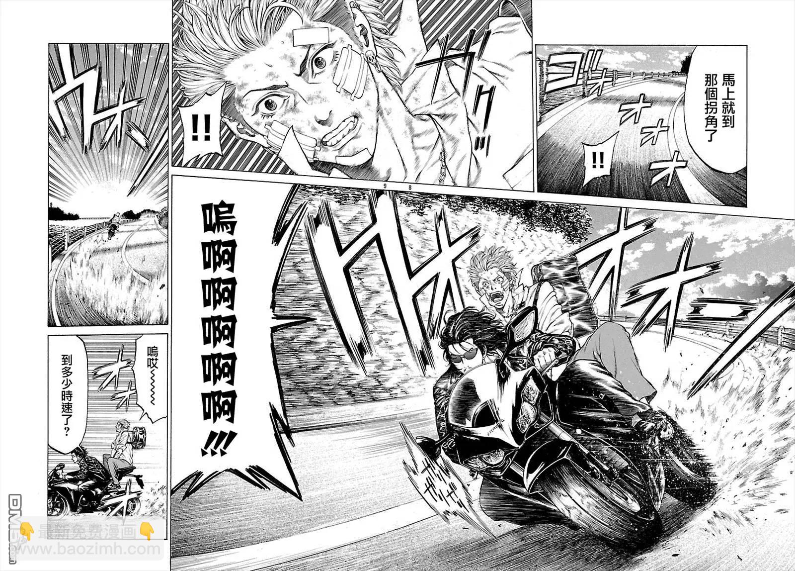 第30回 Brother6
