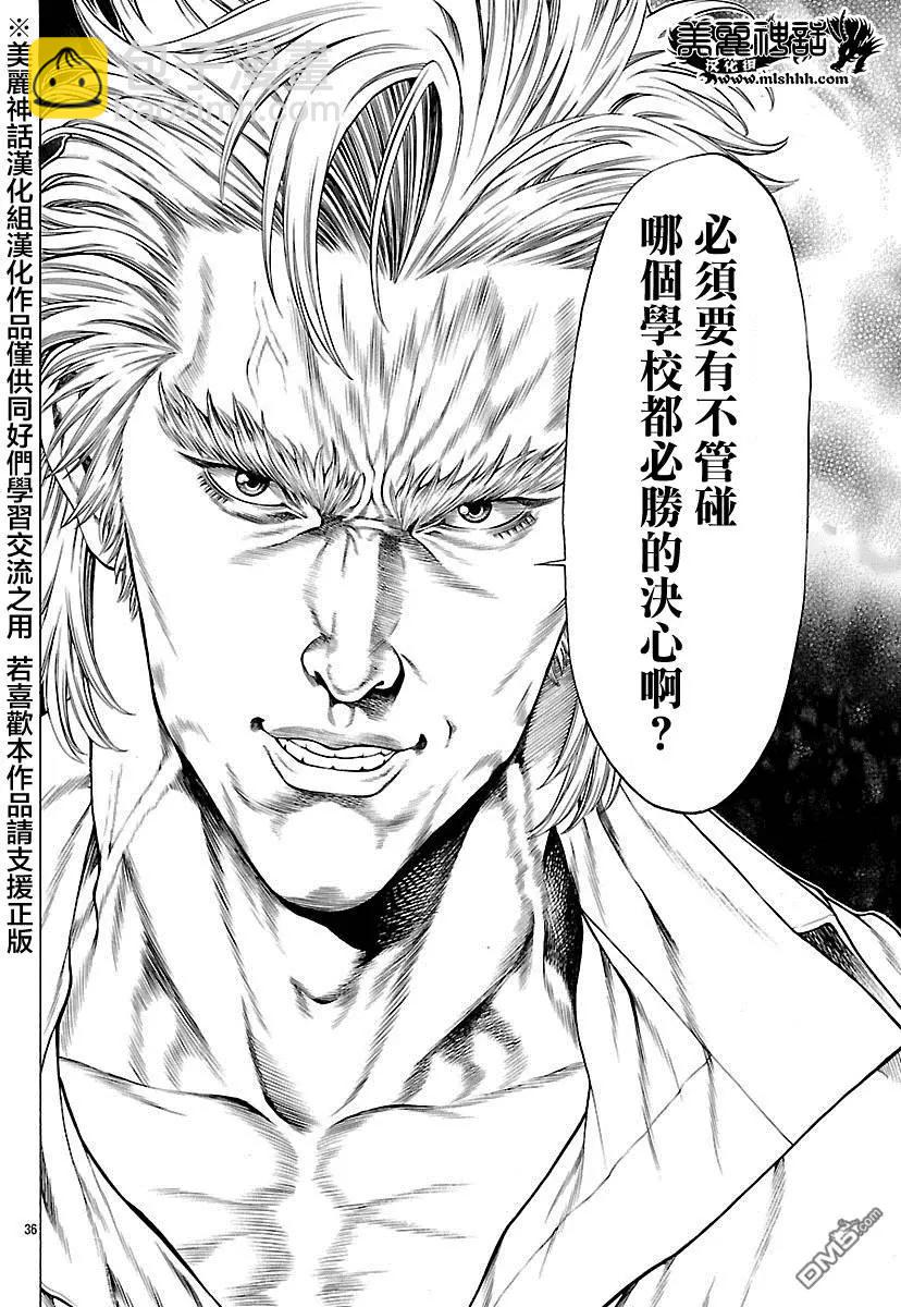 第31回 STARTING OVER34