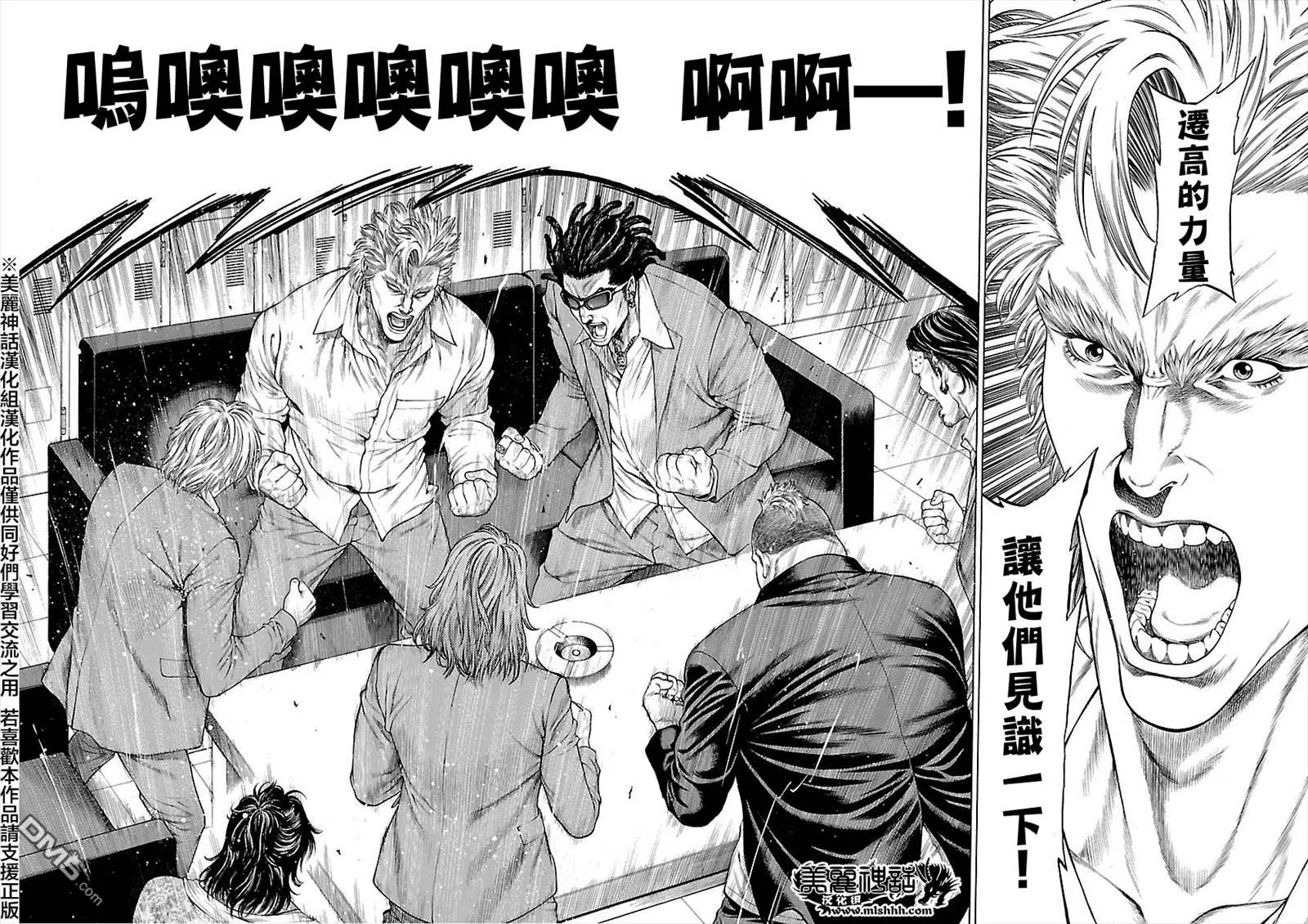 第31回 STARTING OVER36