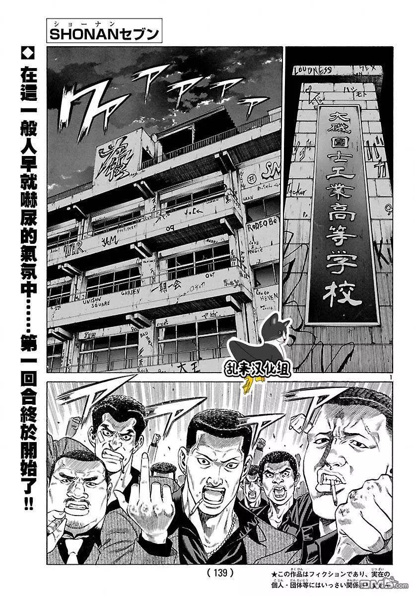 第32回 江之商的战门0