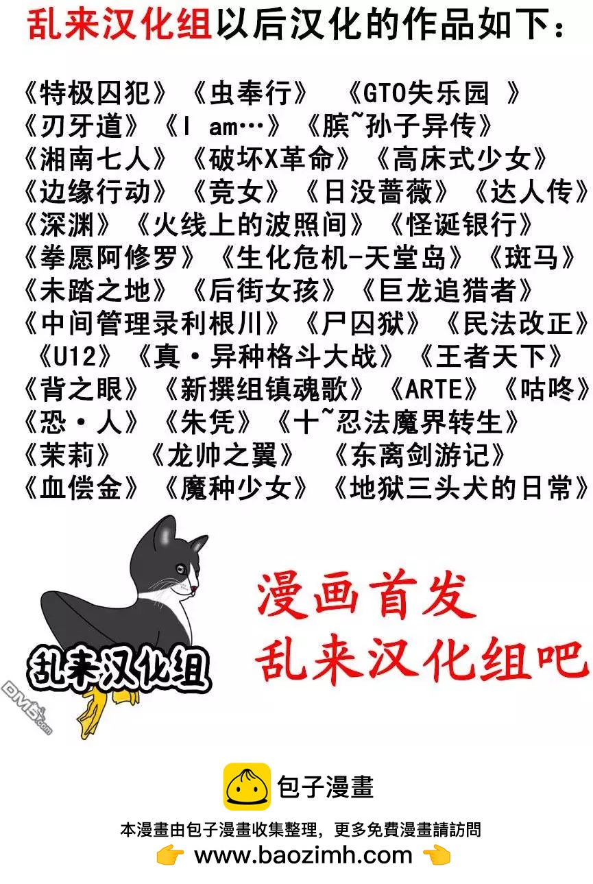 第32回 江之商的战门37