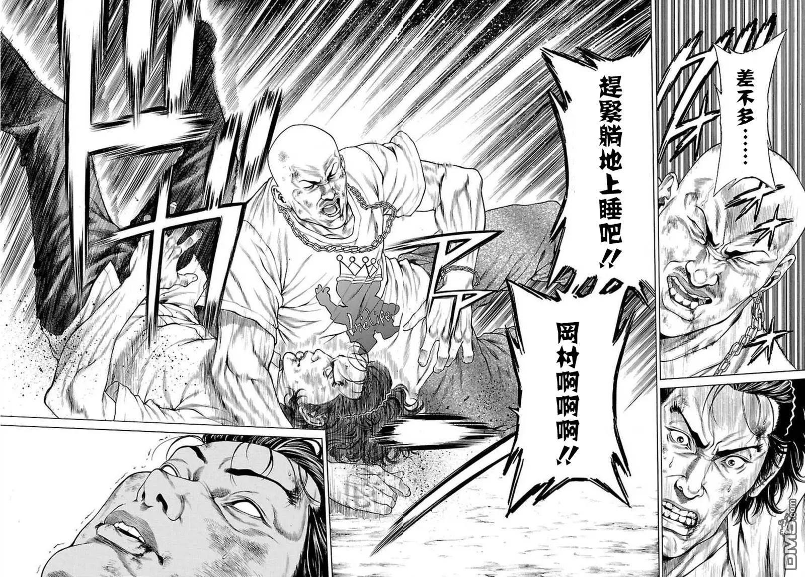 第33回 湘南激闘注意报18