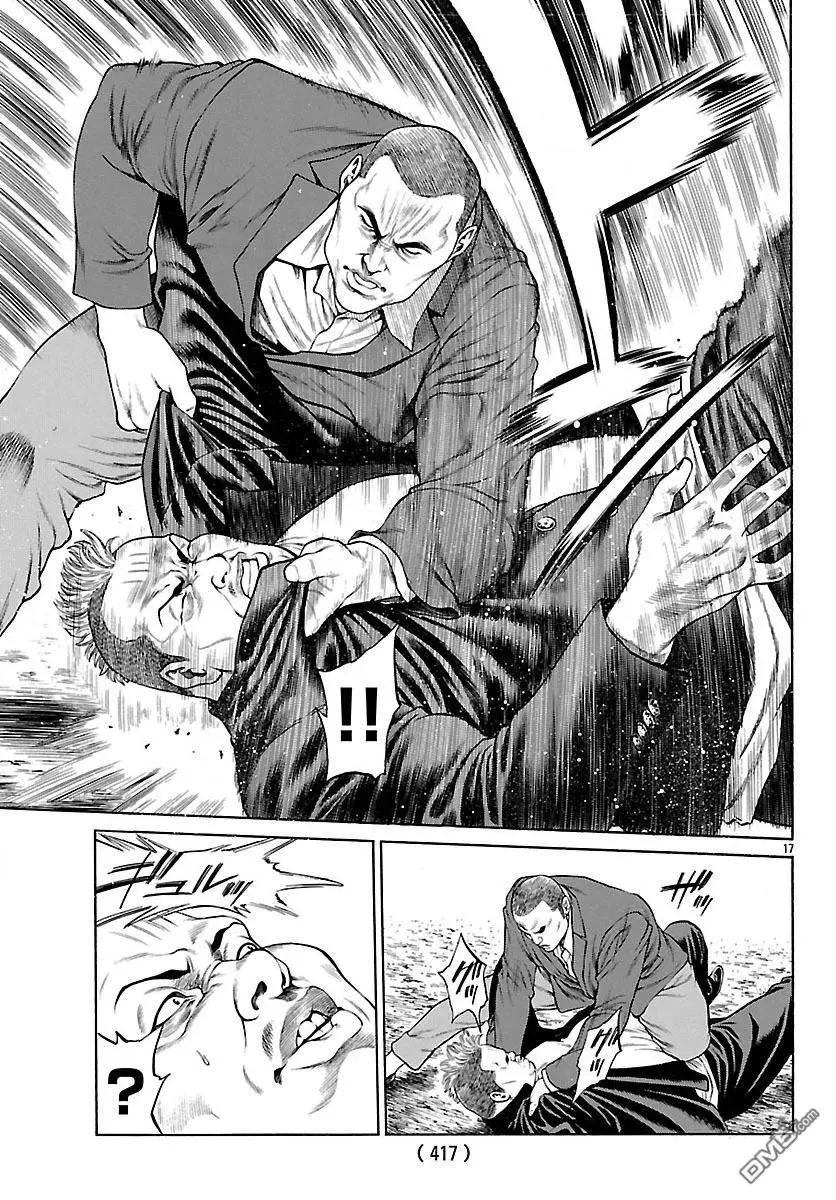 第34回 打架VS格斗技18