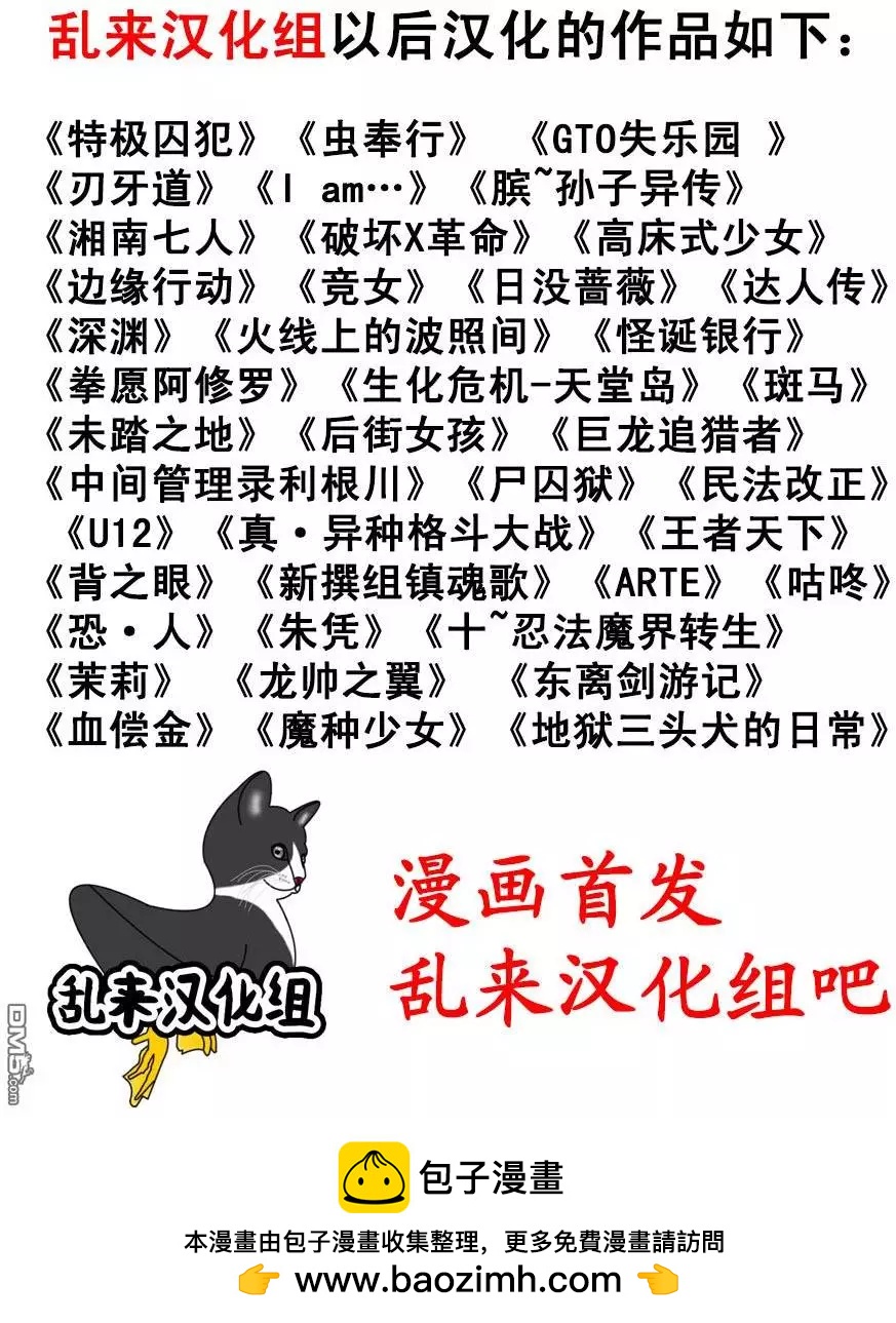 第34回 打架VS格斗技43