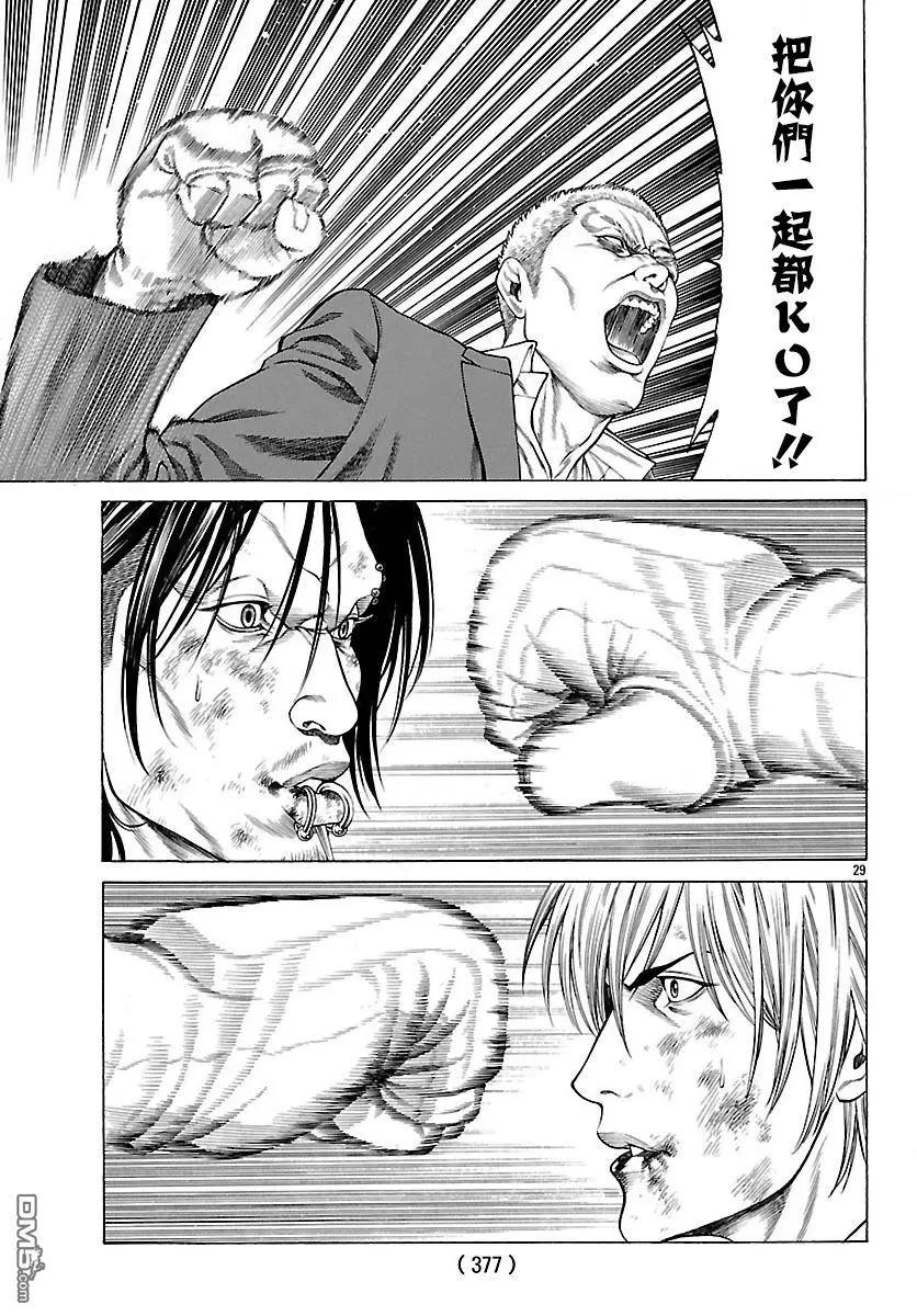 第35回 霸者的荣耀26