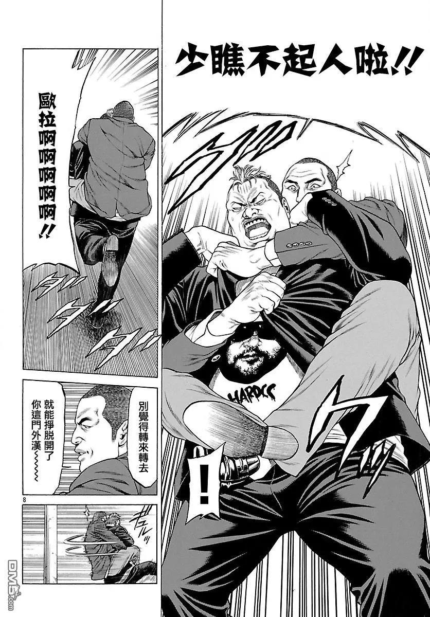 第35回 霸者的荣耀6