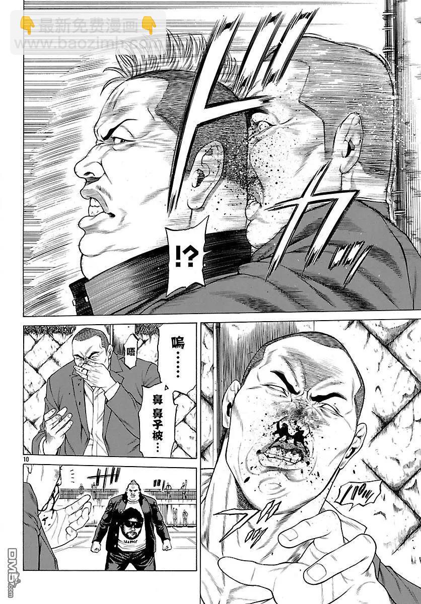 第35回 霸者的荣耀8