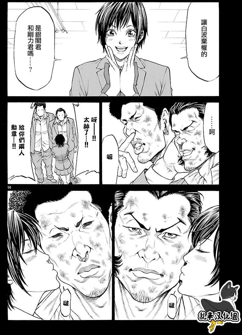第38回12