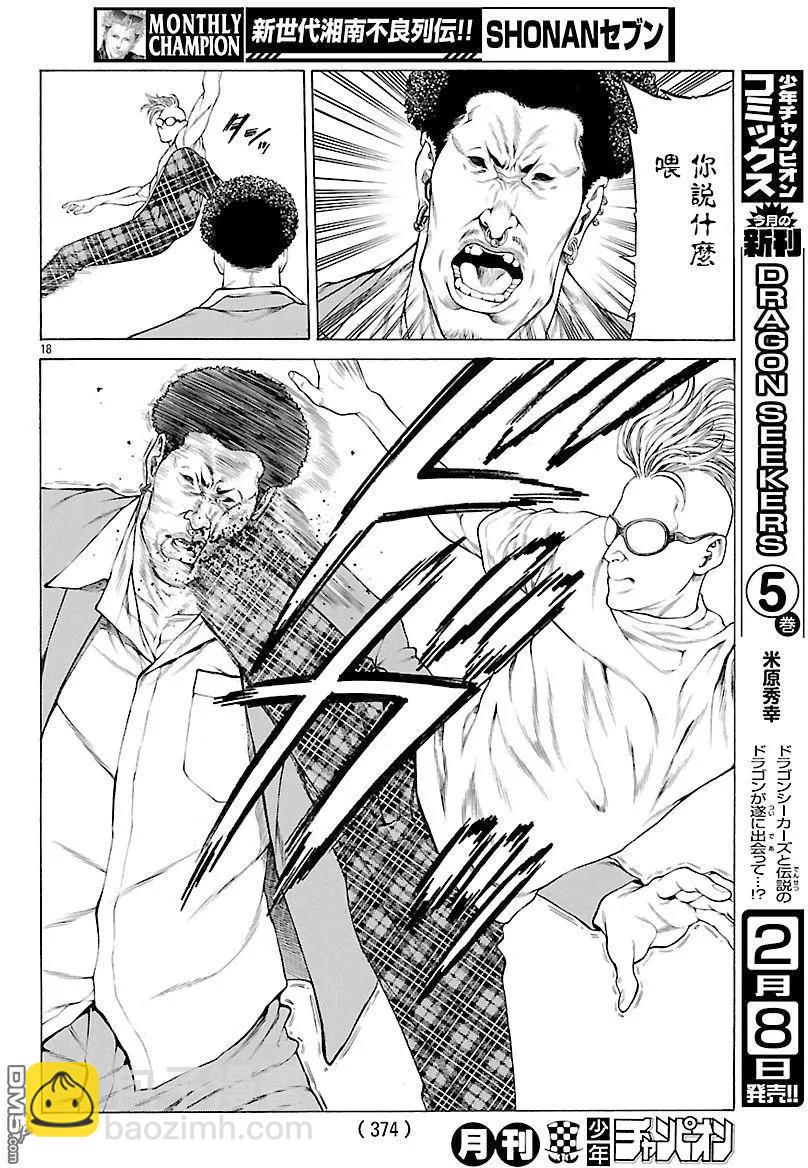 第38回16