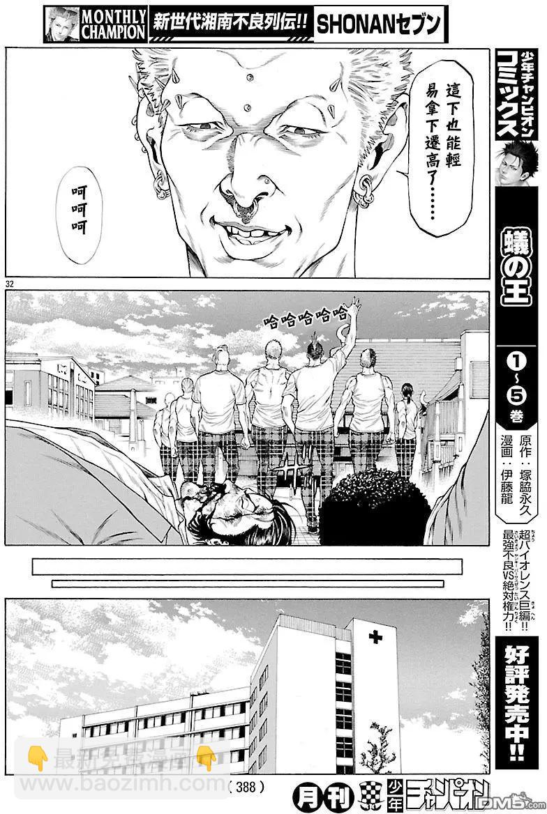 第38回28