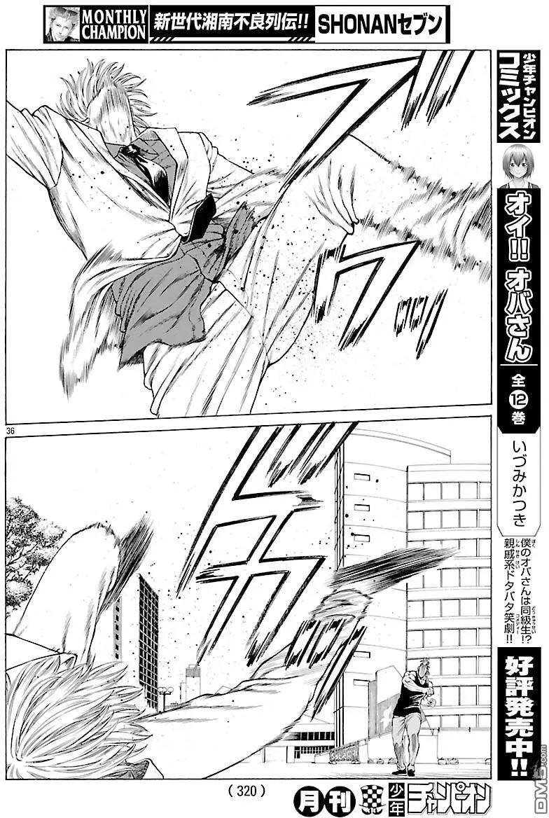 第39回 这可不是逃跑31